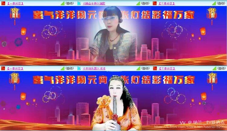 纳兰＿🎤V娱热点