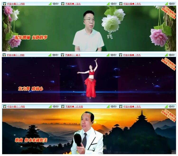 凡人🎤V娱热点