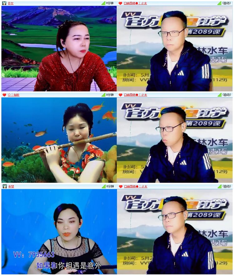 漂泊🎤V娱热点