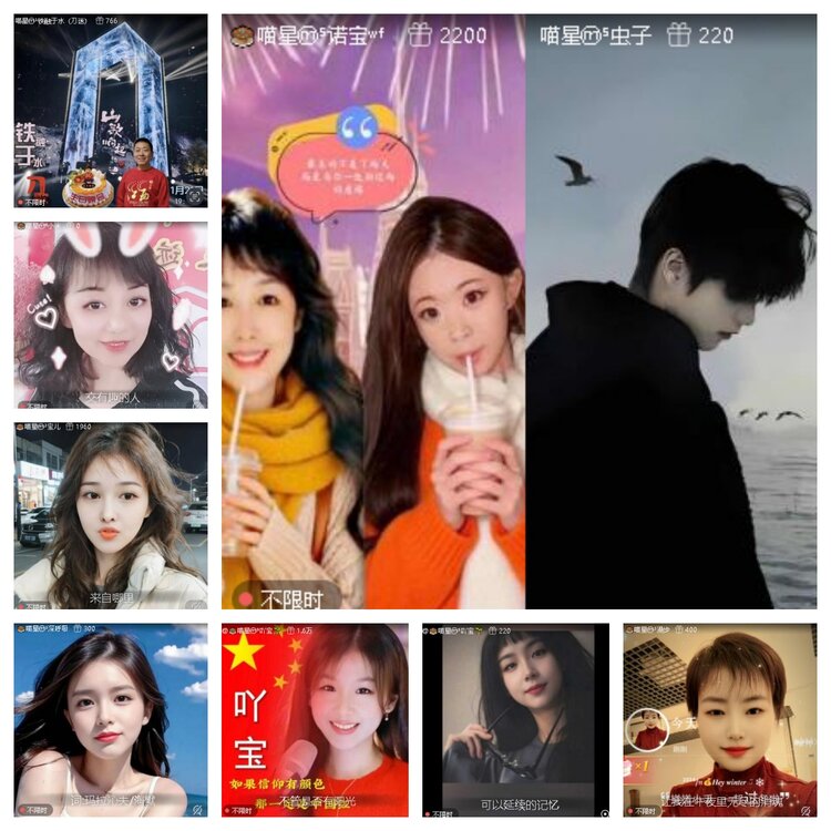 梅香🎤V娱热点