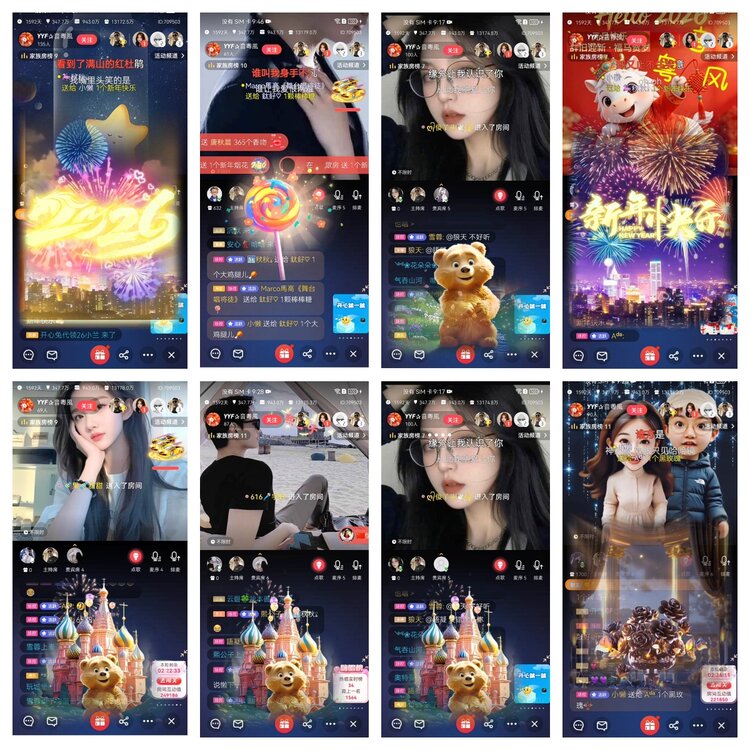 愉悦🎤V娱热点