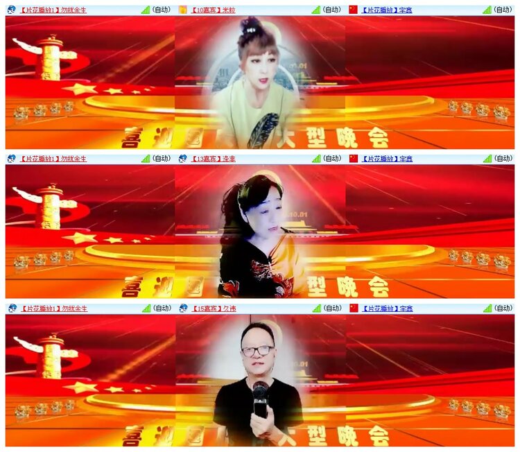 九小九324🎤V娱热点