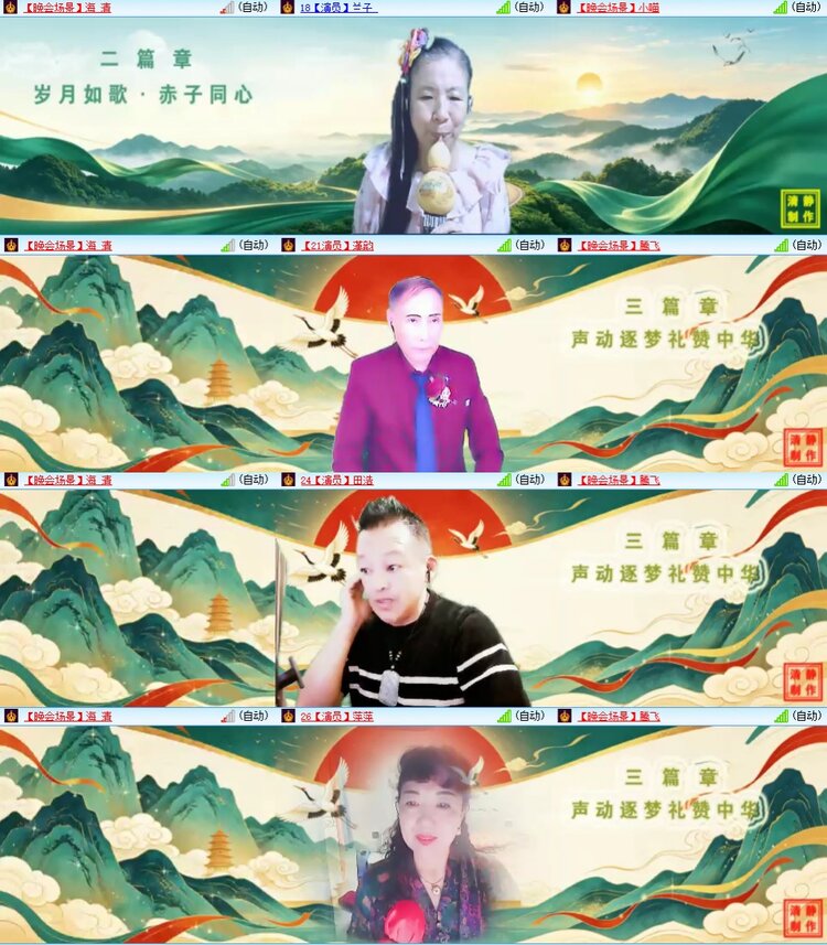 浓茶🎤V娱热点