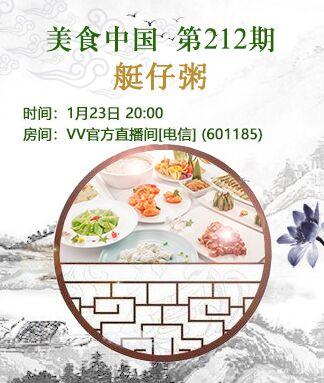 如意🎤V娱热点