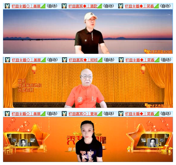 听云🎤V娱热点