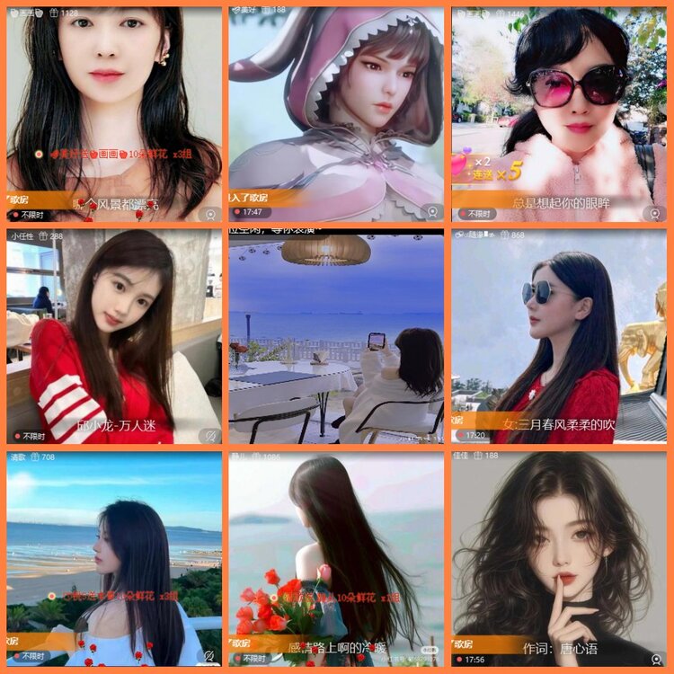 安然🎤V娱热点