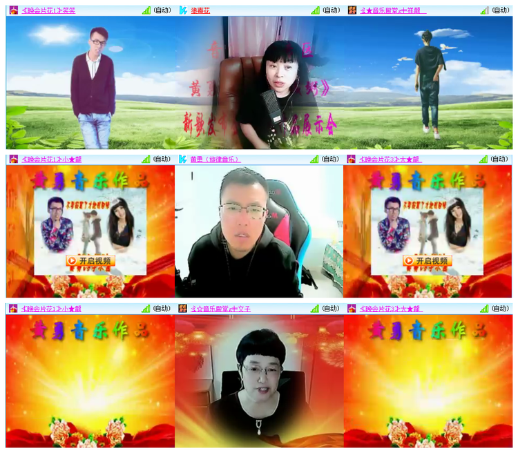 主持_听云🎤V