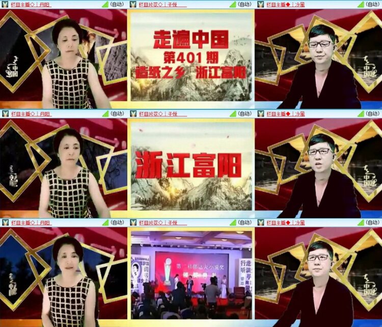 苏苏🎤V娱热点