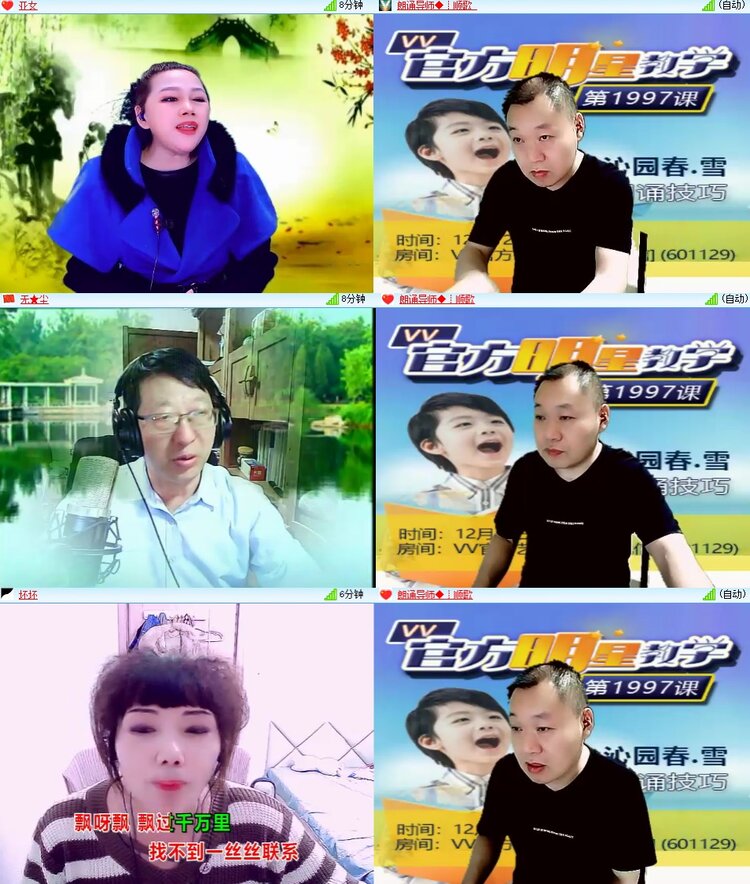 柠檬🎤V娱热点