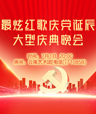 海涛🎤V娱热点