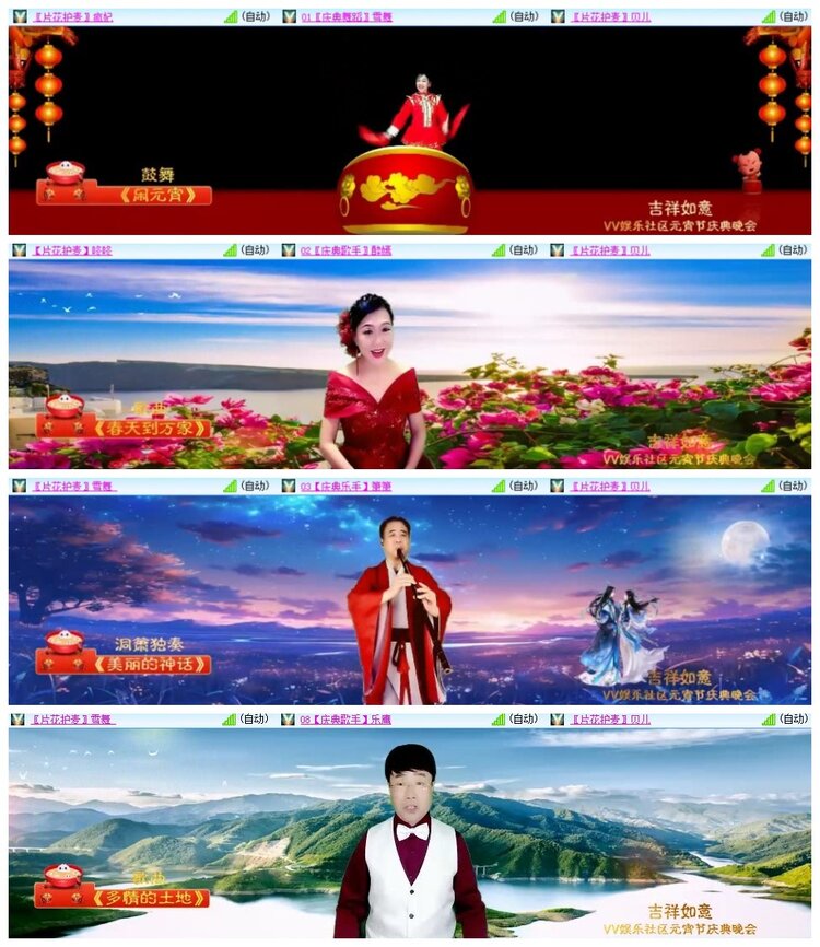 南风🎤V娱热点