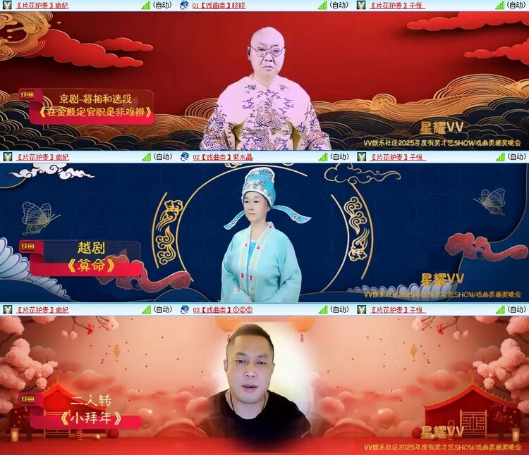 浓茶🎤V娱热点