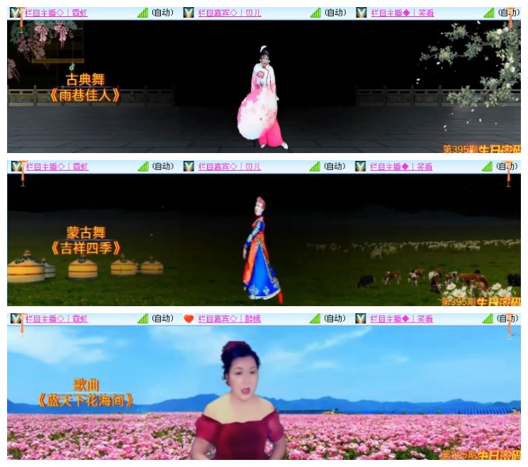 淡然🎤V娱热点