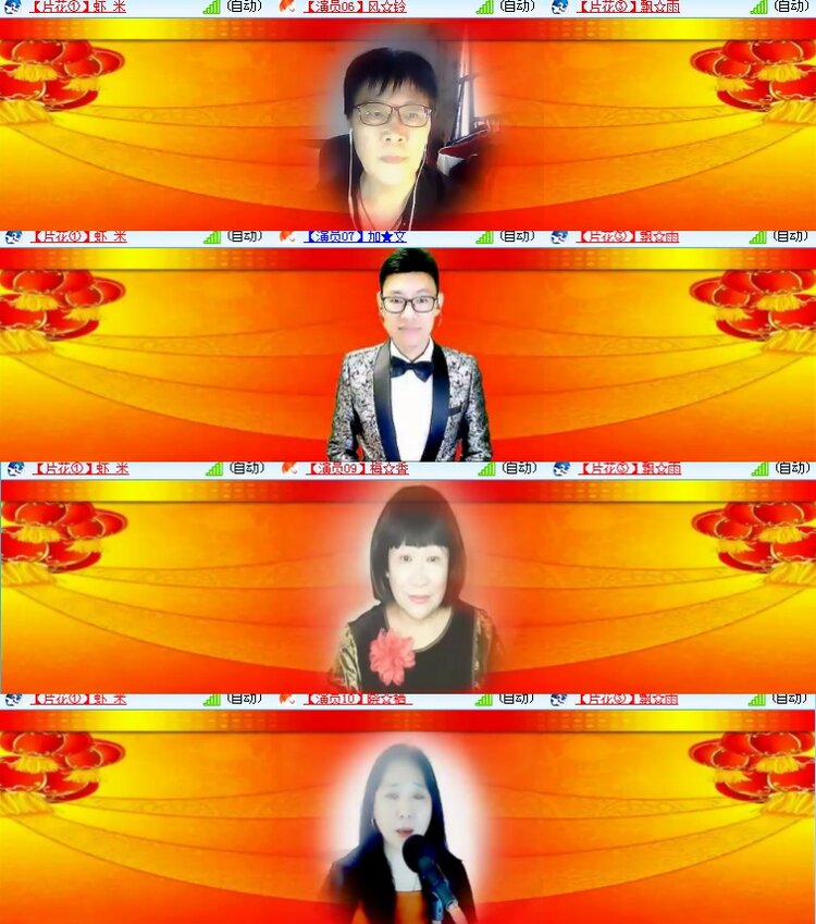 海燕🎤V娱热点