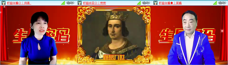 飞沙🎤V娱热点