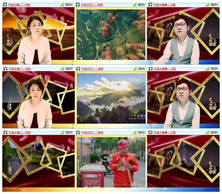 小路🎤V娱热点