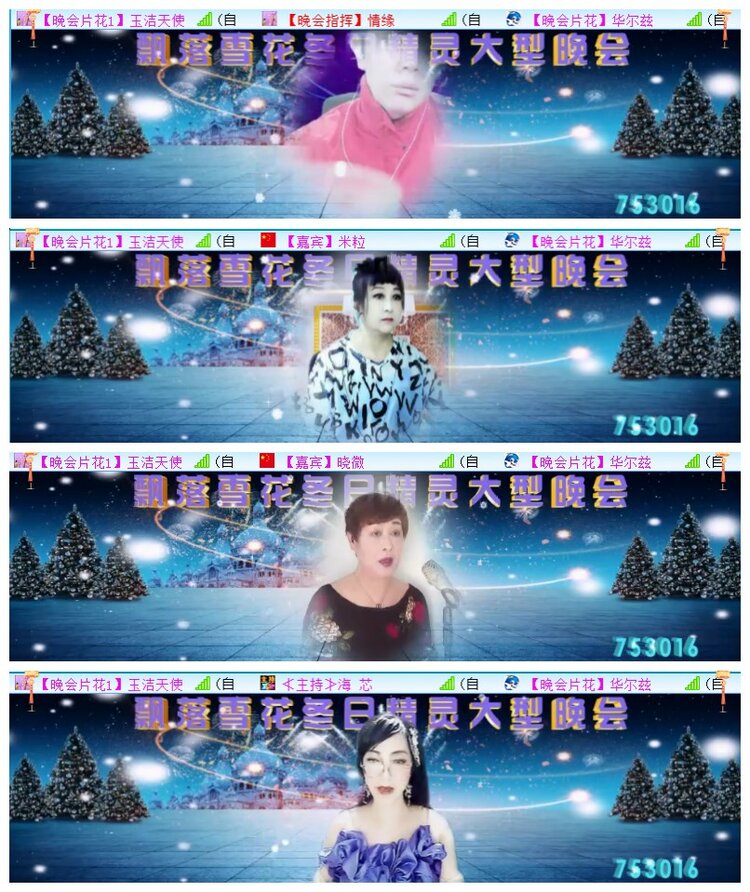 执白🎤V娱热点