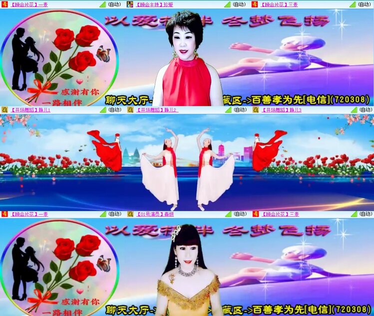 思点🎤V娱热点