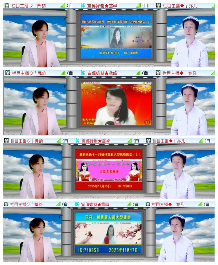 执白🎤V娱热点