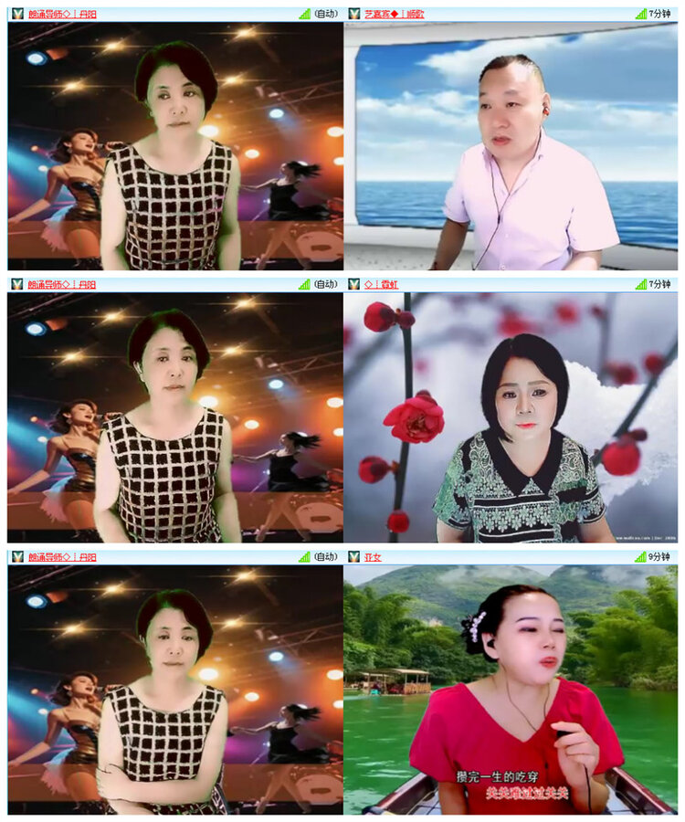 九小九324🎤V娱热点