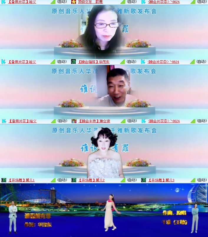 海燕🎤V娱热点