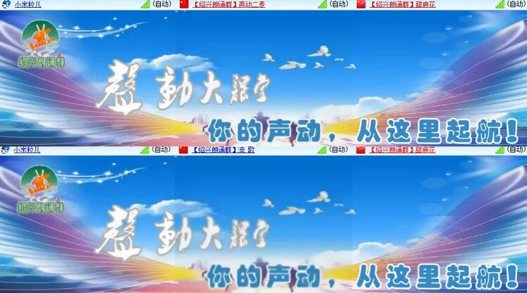 卓然🎤V娱热点