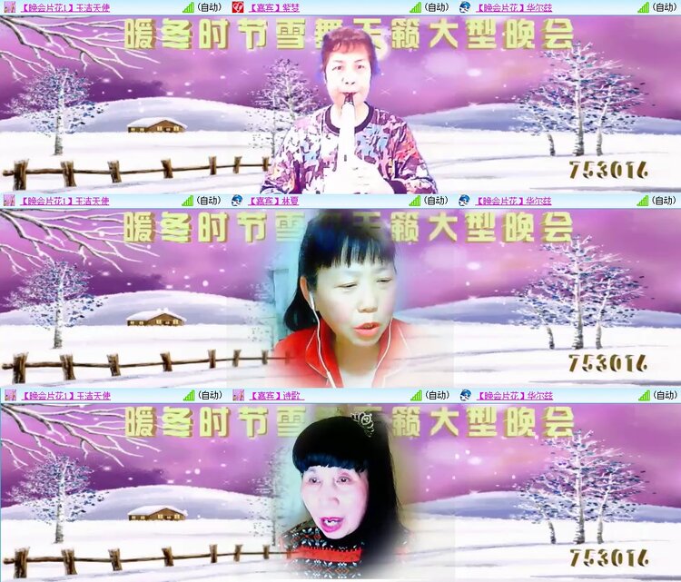 浓茶🎤V娱热点