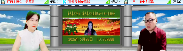 海燕🎤V娱热点