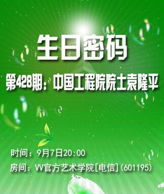 思点🎤V娱热点