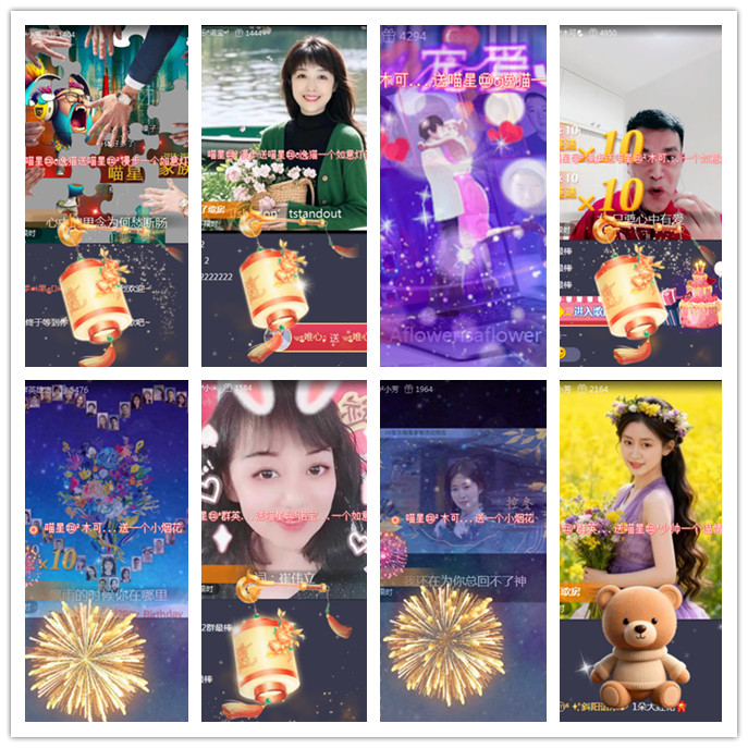 听云🎤V娱热点