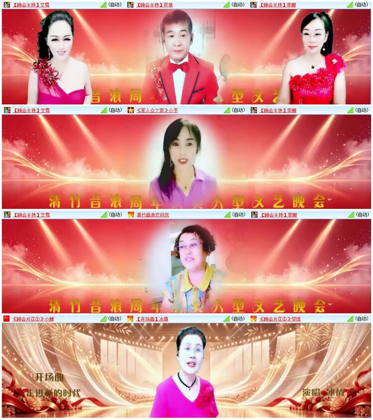 漂泊🎤V娱热点