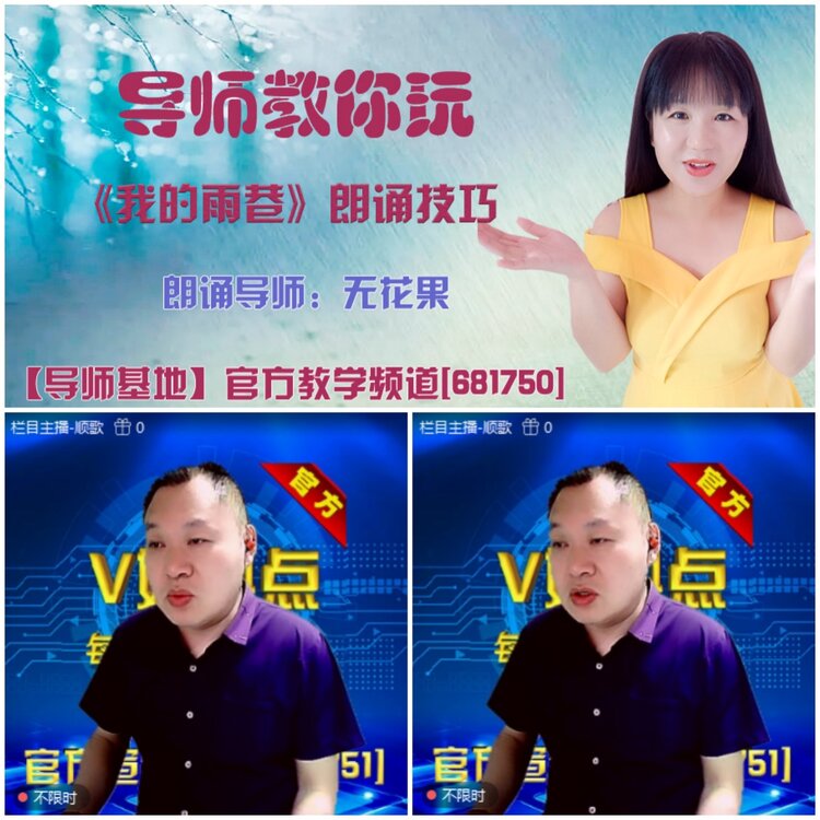 无言🎤V娱热点