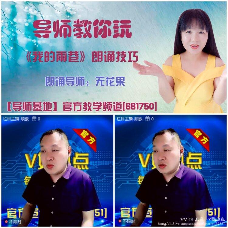 无言🎤V娱热点