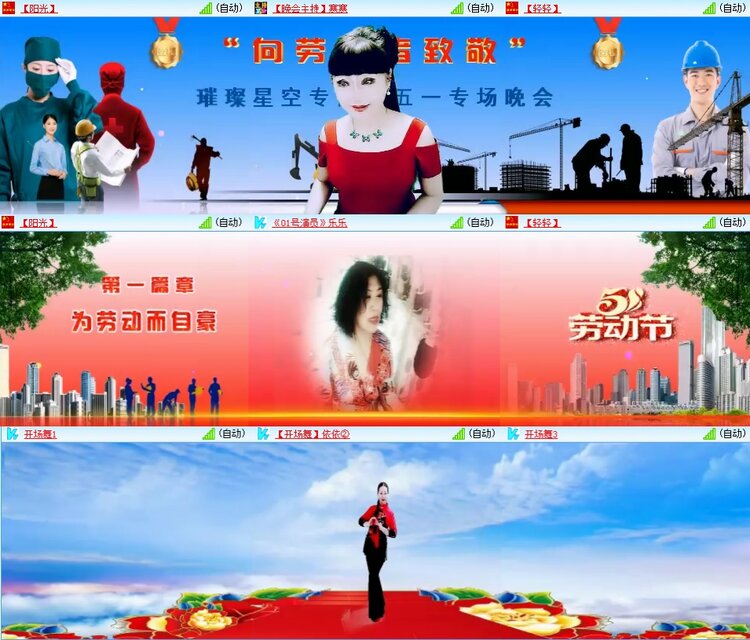 背影🎤V娱热点