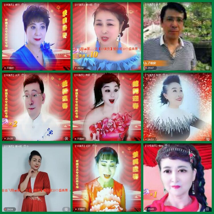 柠檬🎤V娱热点