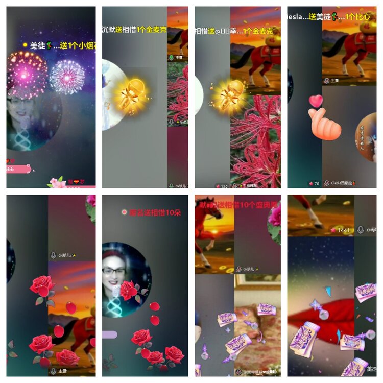 梅香🎤V娱热点