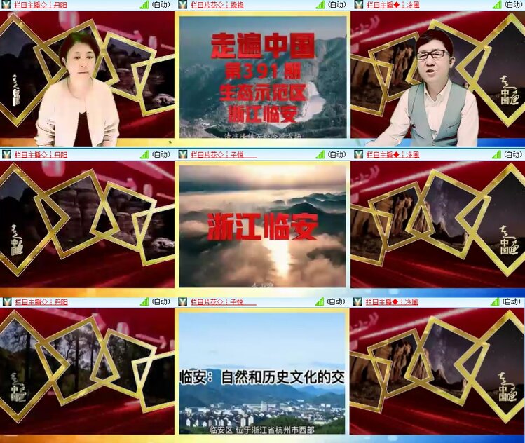 思点🎤V娱热点