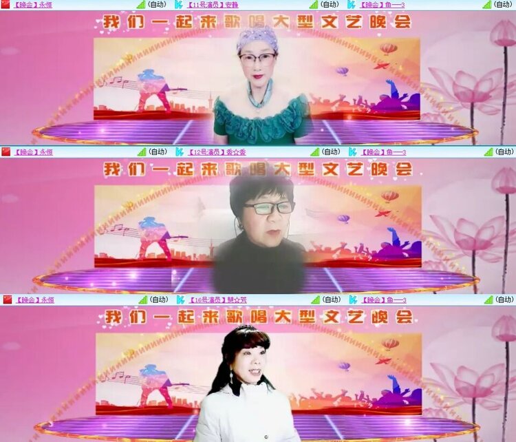 浓茶🎤V娱热点