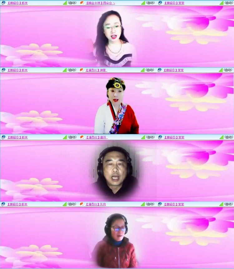 云中云🎤V娱热点