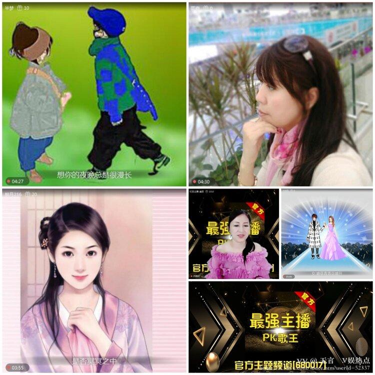 无言🎤V娱热点