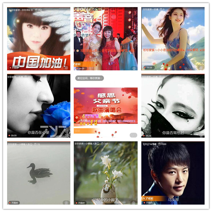 九小九324🎤V娱热点