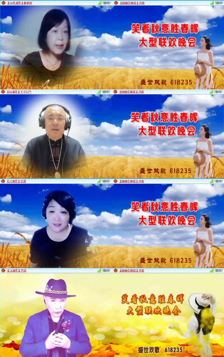 苏苏🎤V娱热点