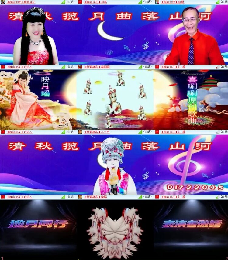 杜影🎤V娱热点