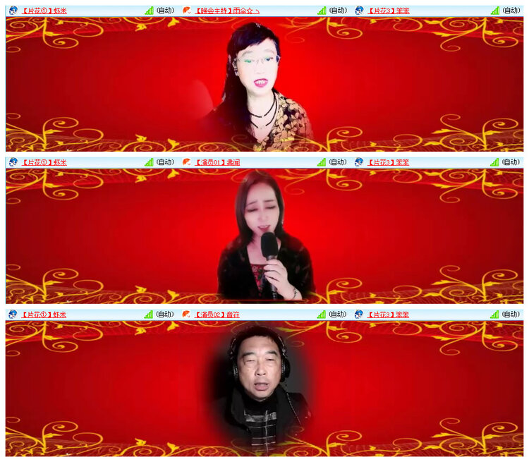 听云🎤V娱热点