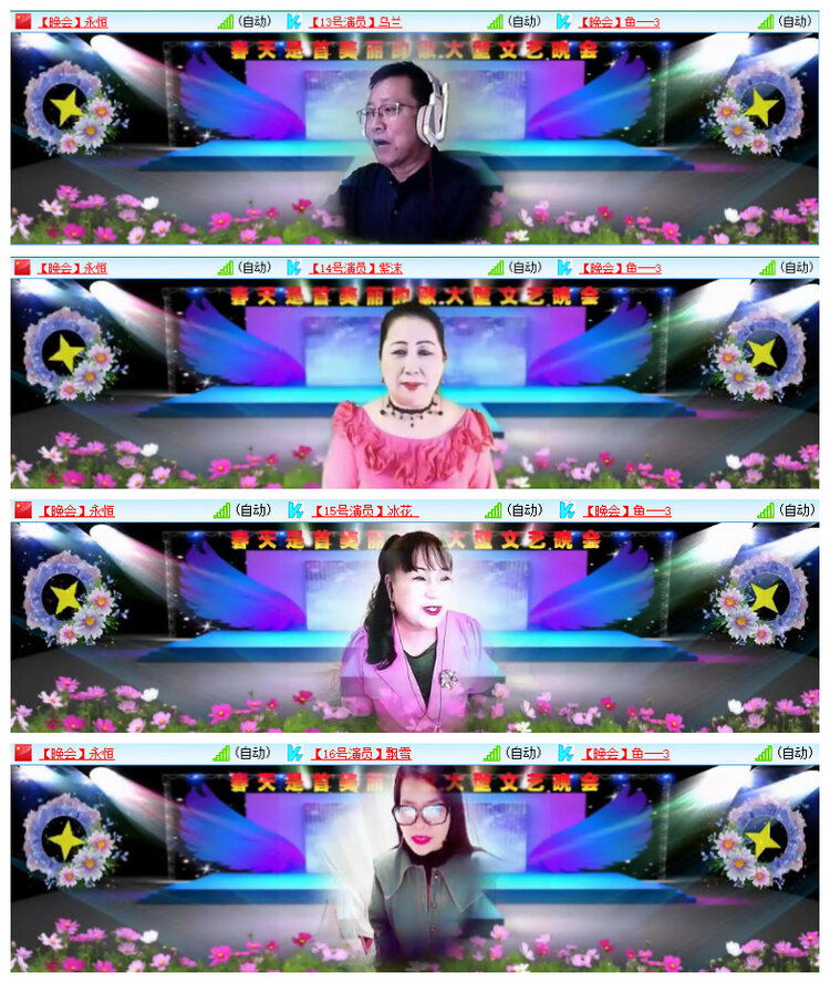 沛滢🎤V娱热点