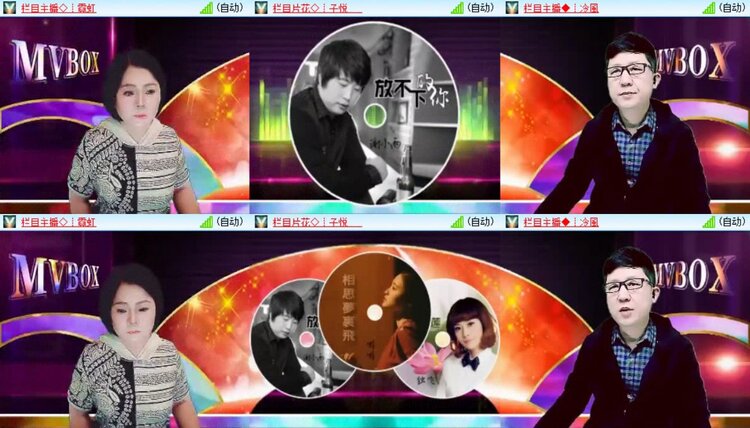 浓茶🎤V娱热点