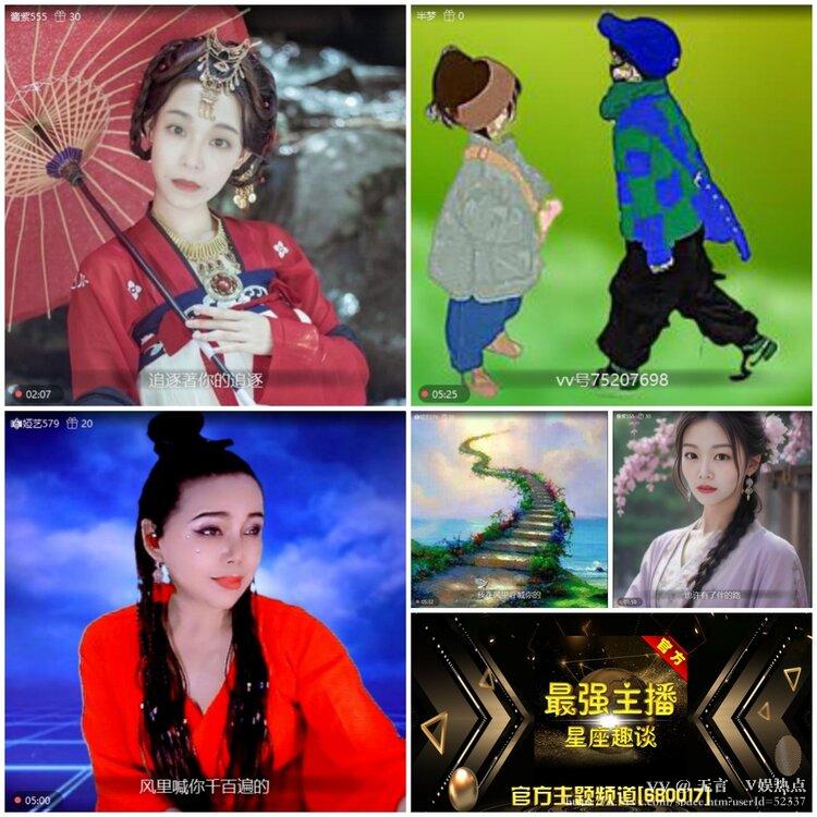 无言🎤V娱热点