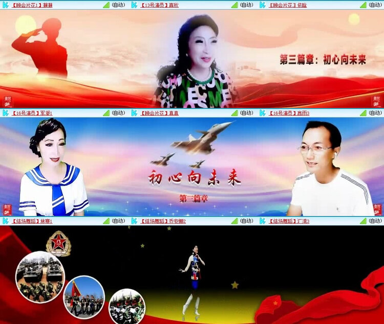 风景🎤V娱热点