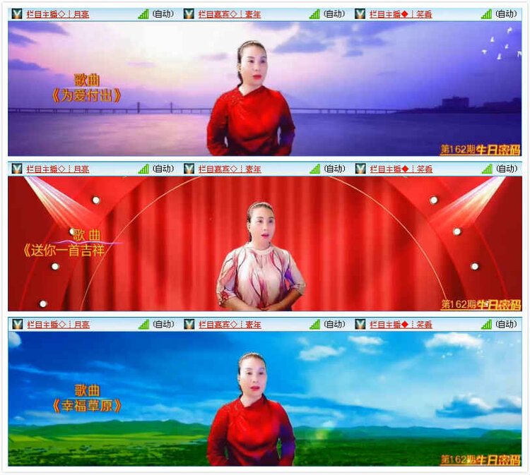 若雨🎤V娱热点
