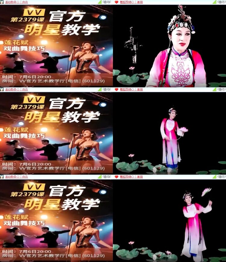 杜影🎤V娱热点